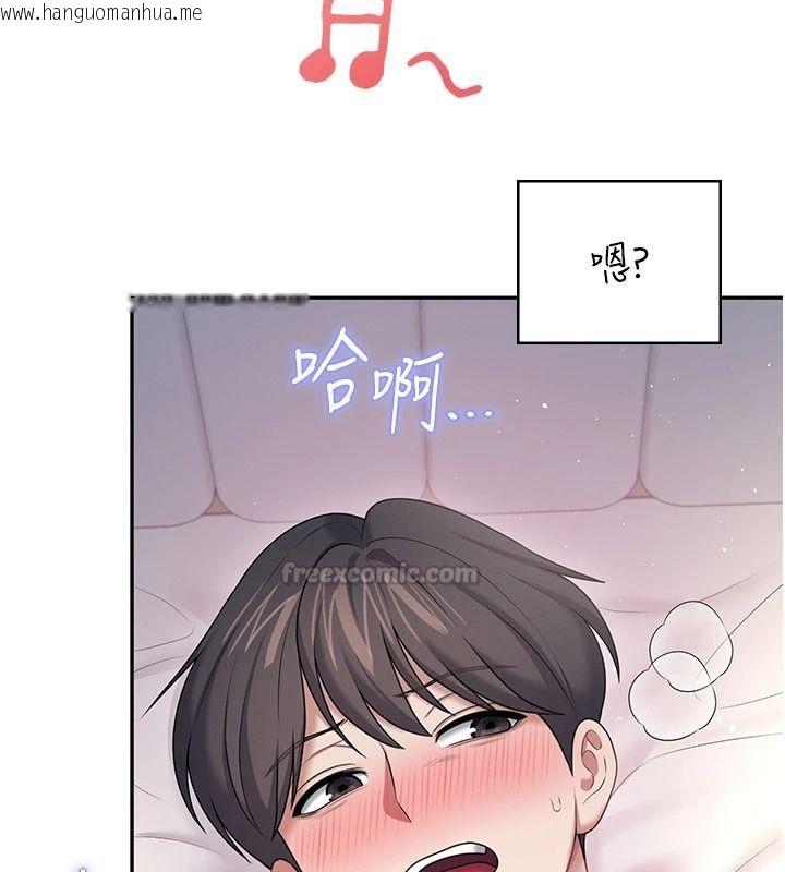 韩国漫画飞机杯女神连线中韩漫_飞机杯女神连线中-第79话-妳的身体让我失控在线免费阅读-韩国漫画-第165张图片