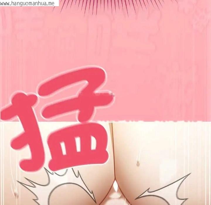 韩国漫画难忘的夏令营韩漫_难忘的夏令营-第3话在线免费阅读-韩国漫画-第117张图片
