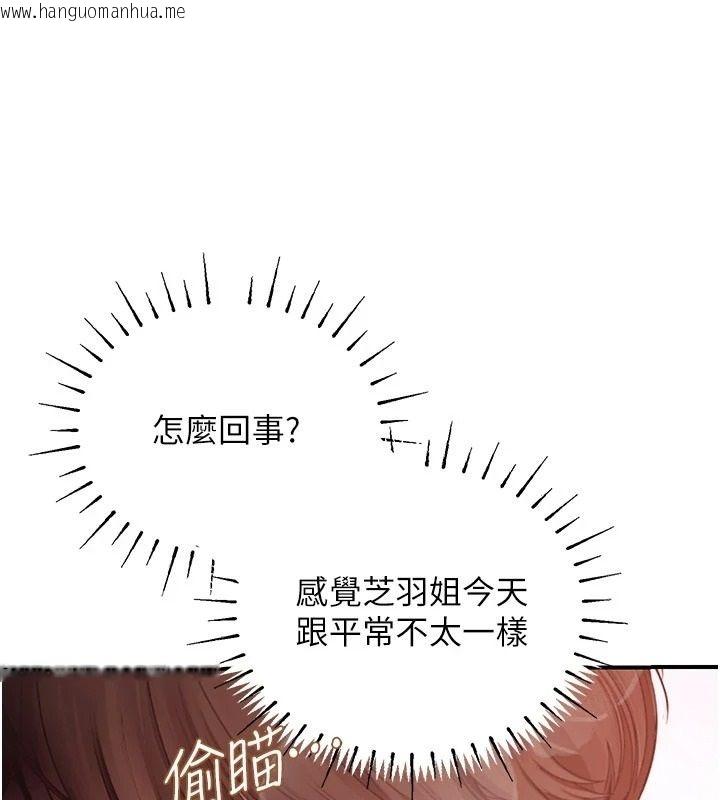 韩国漫画理想型演算法韩漫_理想型演算法-第13话-疑为清洁口交证据在线免费阅读-韩国漫画-第71张图片