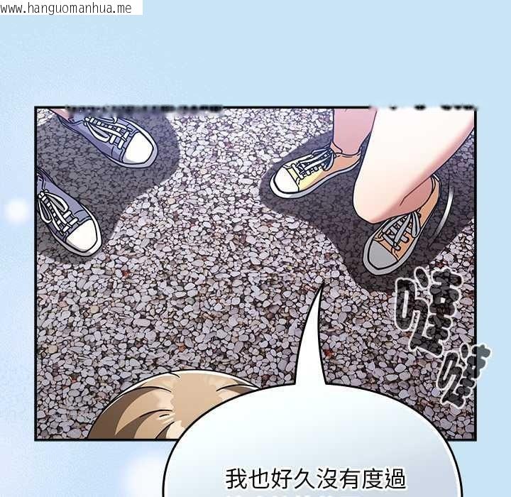 韩国漫画难忘的夏令营韩漫_难忘的夏令营-第6话在线免费阅读-韩国漫画-第219张图片