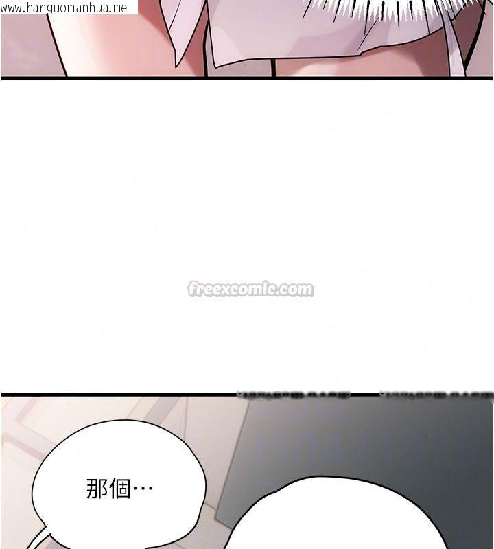 韩国漫画理想型演算法韩漫_理想型演算法-第13话-疑为清洁口交证据在线免费阅读-韩国漫画-第135张图片