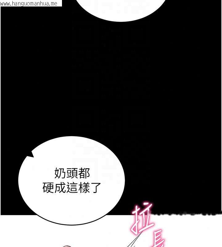 韩国漫画太妹攻略指南韩漫_太妹攻略指南-第65话-你妹妹我会负责的在线免费阅读-韩国漫画-第39张图片