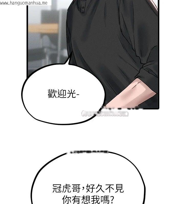 韩国漫画男人配额制韩漫_男人配额制-第63话-学测前一天回归的晓茹在线免费阅读-韩国漫画-第30张图片
