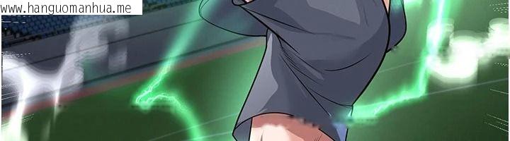韩国漫画足球型男脱单指南韩漫_足球型男脱单指南-第80话-美国产乳牛的滋味在线免费阅读-韩国漫画-第29张图片