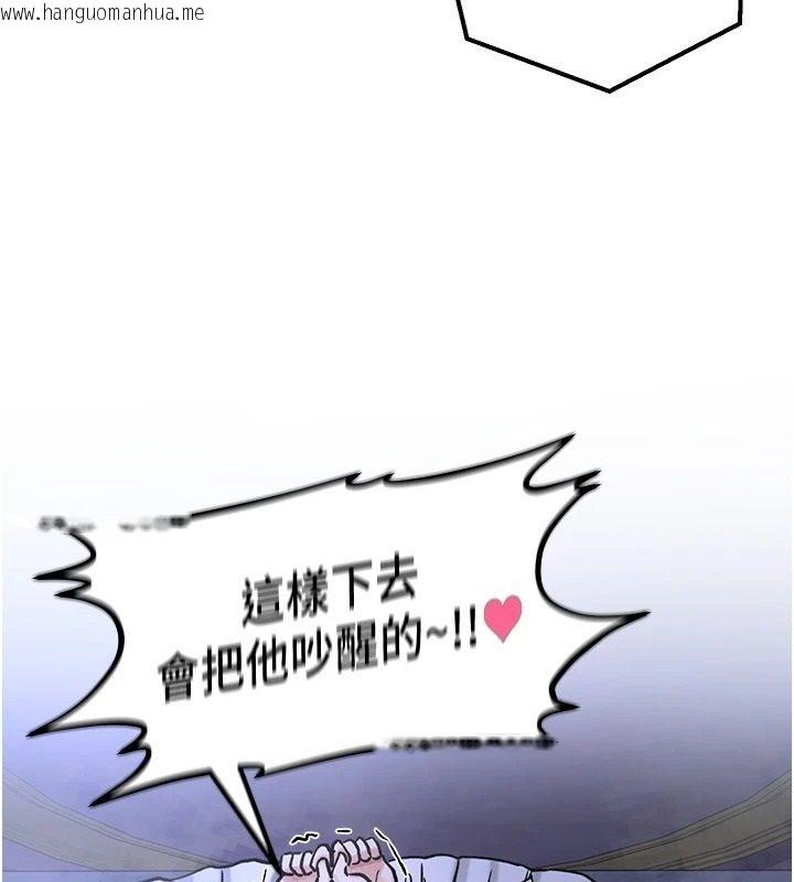 韩国漫画这一世我要开后宫韩漫_这一世我要开后宫-第24话-再次夜访母猪闺房在线免费阅读-韩国漫画-第110张图片