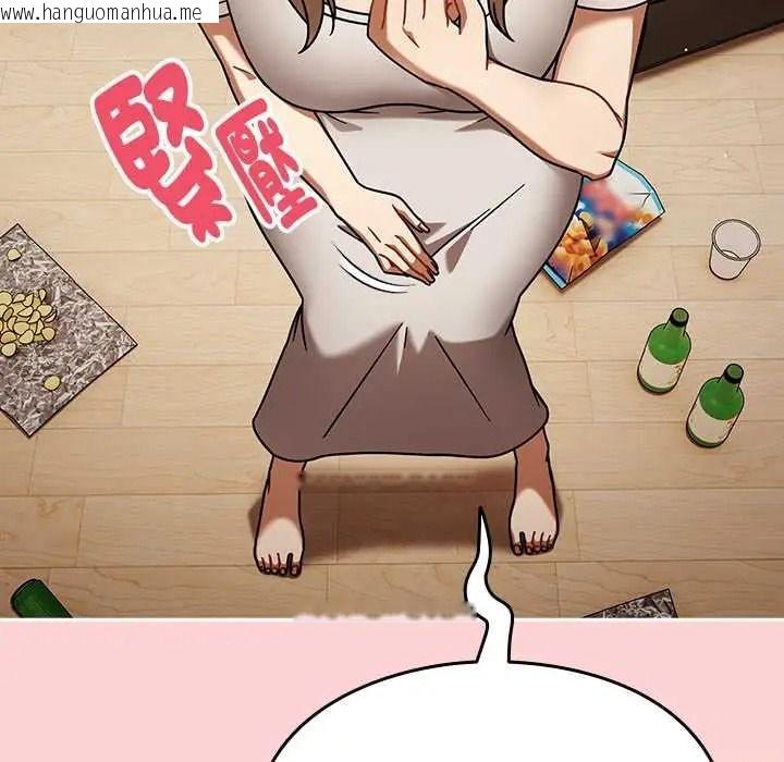 韩国漫画难忘的夏令营韩漫_难忘的夏令营-第2话在线免费阅读-韩国漫画-第10张图片