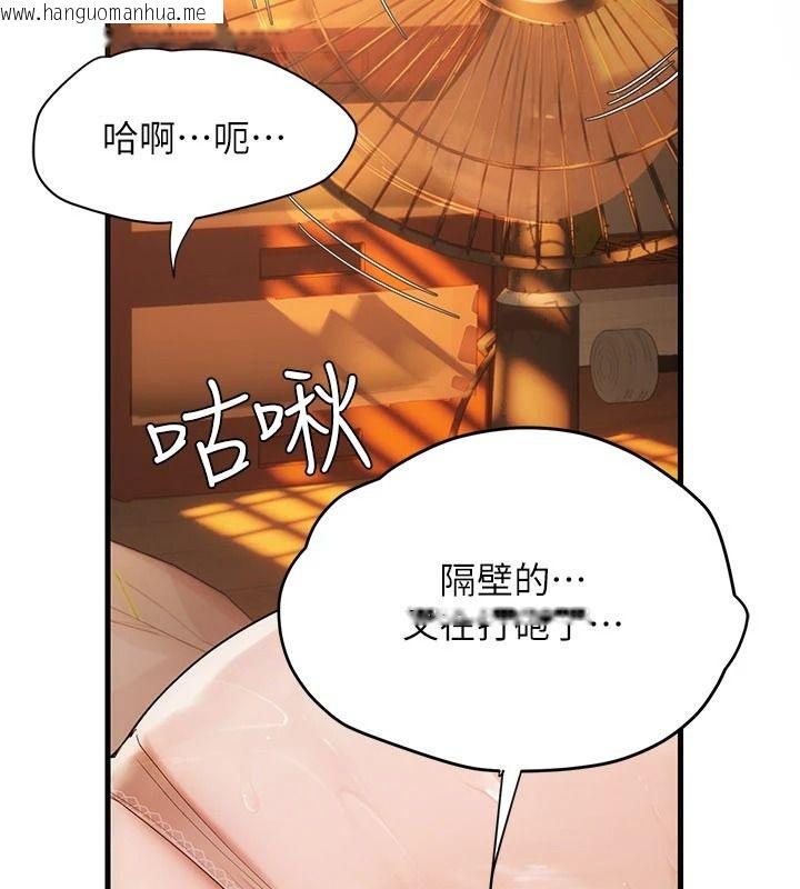 韩国漫画理想型演算法韩漫_理想型演算法-第13话-疑为清洁口交证据在线免费阅读-韩国漫画-第211张图片