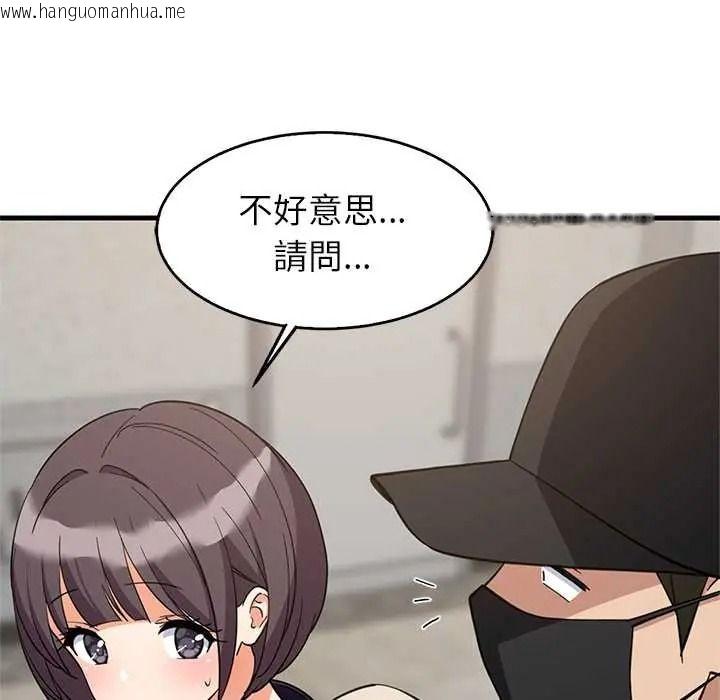 韩国漫画难缠姐妹偏要和我同居/家教住我家韩漫_难缠姐妹偏要和我同居/家教住我家-第111话在线免费阅读-韩国漫画-第87张图片