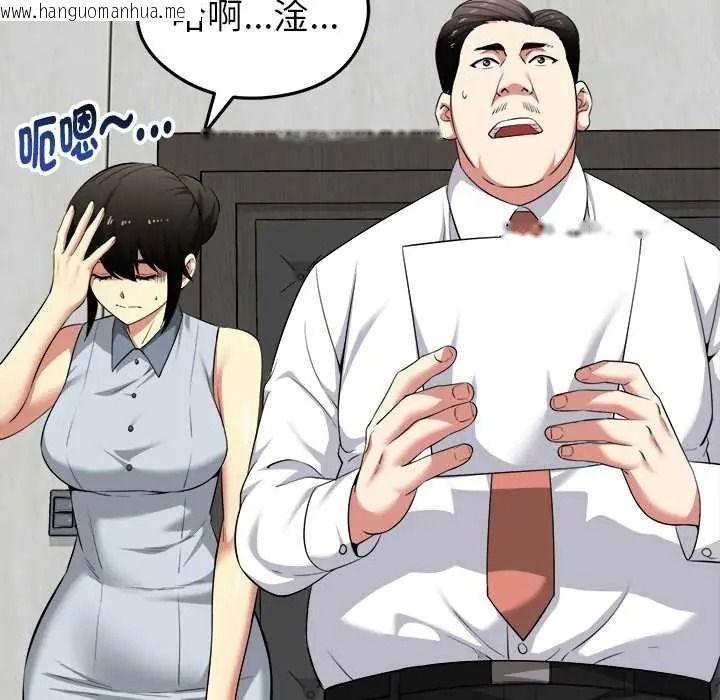 韩国漫画启动复仇系统/超真实征服游戏韩漫_启动复仇系统/超真实征服游戏-第38话在线免费阅读-韩国漫画-第139张图片