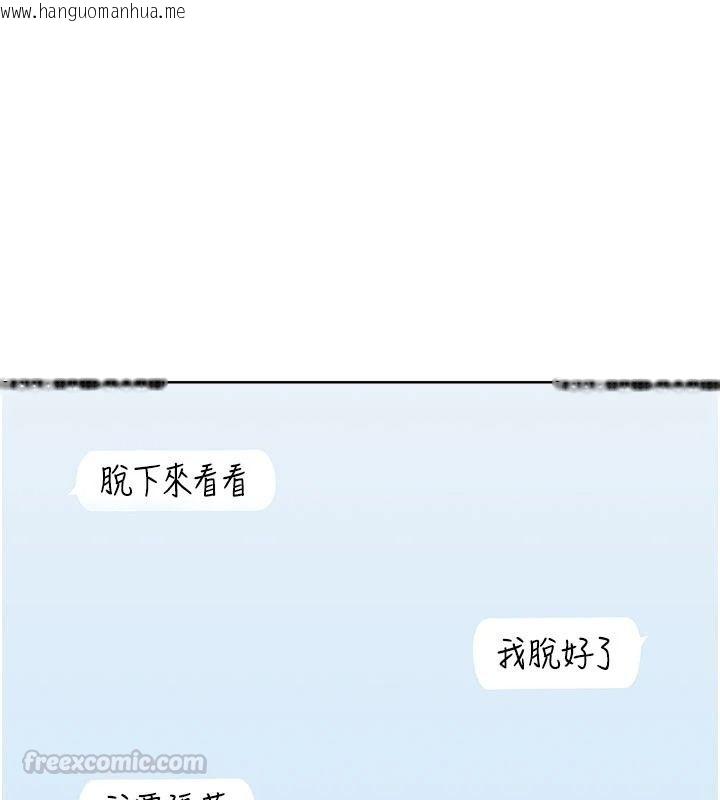 韩国漫画欲望入门课韩漫_欲望入门课-第1话-好想知道做爱的感觉在线免费阅读-韩国漫画-第225张图片