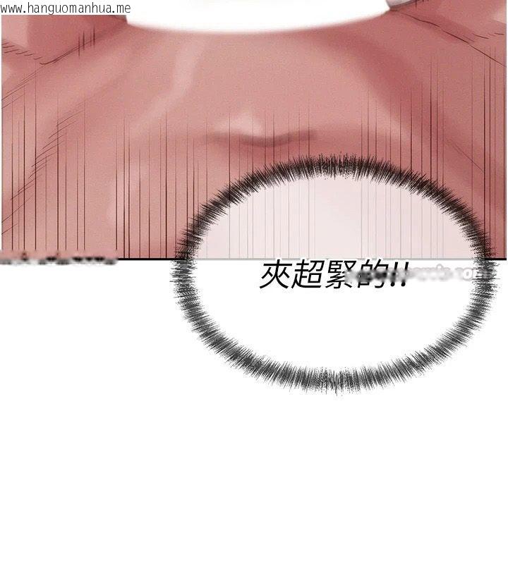 韩国漫画一发致富韩漫_一发致富-第8话-可爱的小妖精在线免费阅读-韩国漫画-第120张图片