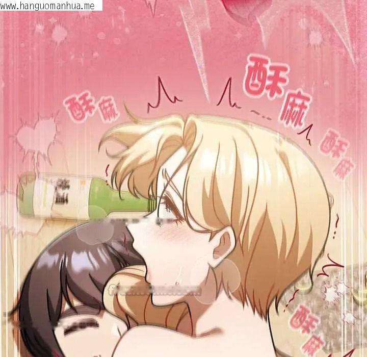韩国漫画难忘的夏令营韩漫_难忘的夏令营-第3话在线免费阅读-韩国漫画-第120张图片