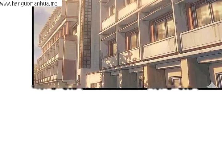 韩国漫画难缠姐妹偏要和我同居/家教住我家韩漫_难缠姐妹偏要和我同居/家教住我家-第111话在线免费阅读-韩国漫画-第4张图片