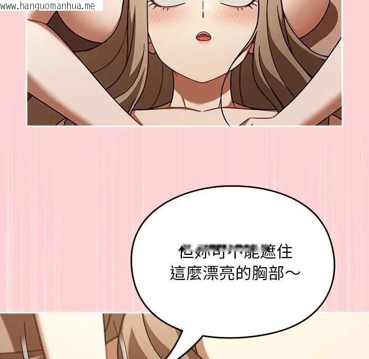 韩国漫画难忘的夏令营韩漫_难忘的夏令营-第4话在线免费阅读-韩国漫画-第28张图片