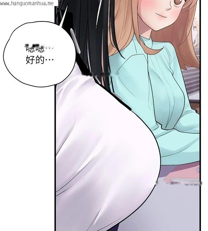 韩国漫画理想型演算法韩漫_理想型演算法-第13话-疑为清洁口交证据在线免费阅读-韩国漫画-第162张图片