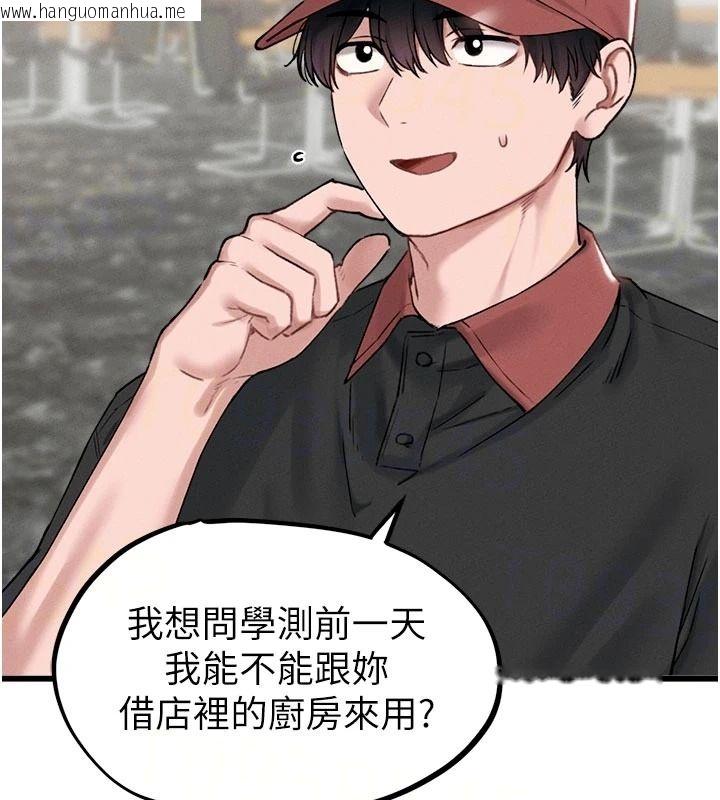 韩国漫画男人配额制韩漫_男人配额制-第63话-学测前一天回归的晓茹在线免费阅读-韩国漫画-第72张图片
