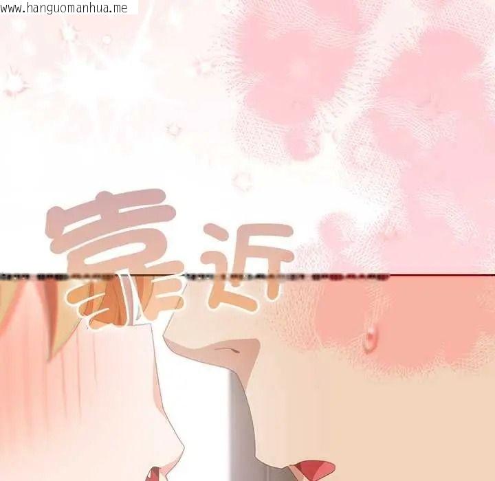韩国漫画与众不同的兄妹/我家的掌上明珠韩漫_与众不同的兄妹/我家的掌上明珠-第63话在线免费阅读-韩国漫画-第64张图片