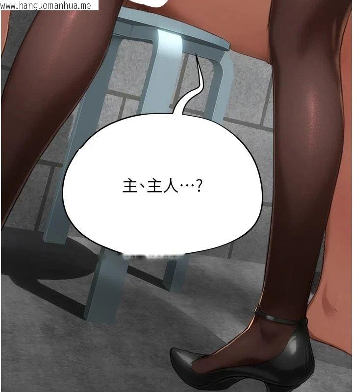 韩国漫画成人漫画取材课韩漫_成人漫画取材课-第18话-给冠佑的全新考验在线免费阅读-韩国漫画-第3张图片