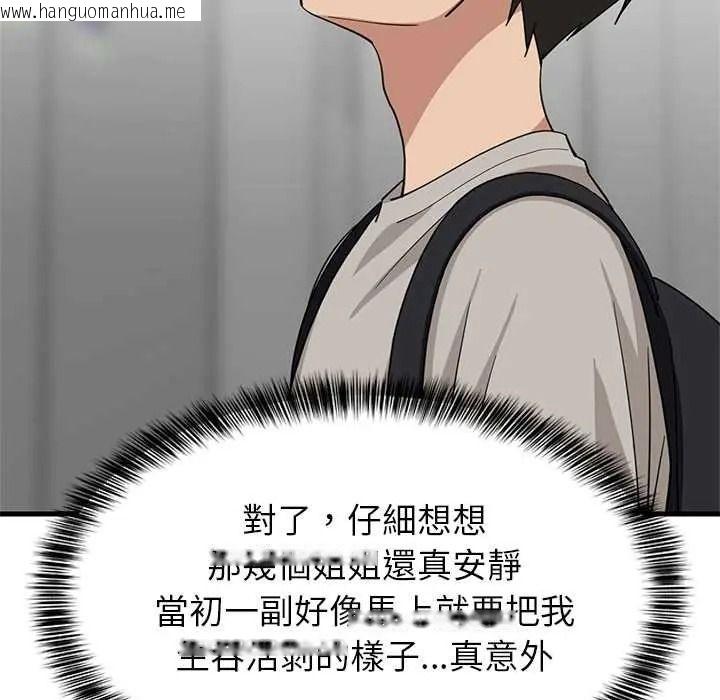 韩国漫画难缠姐妹偏要和我同居/家教住我家韩漫_难缠姐妹偏要和我同居/家教住我家-第111话在线免费阅读-韩国漫画-第160张图片