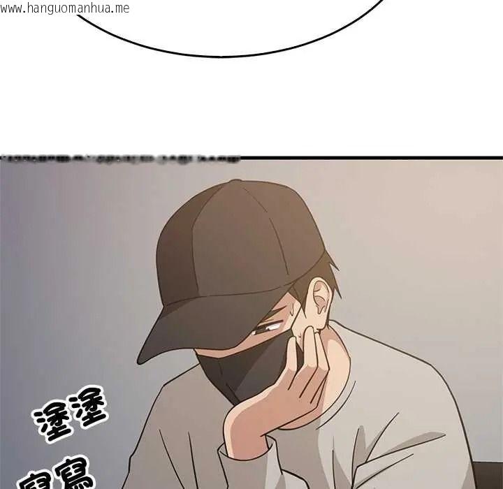 韩国漫画难缠姐妹偏要和我同居/家教住我家韩漫_难缠姐妹偏要和我同居/家教住我家-第111话在线免费阅读-韩国漫画-第10张图片