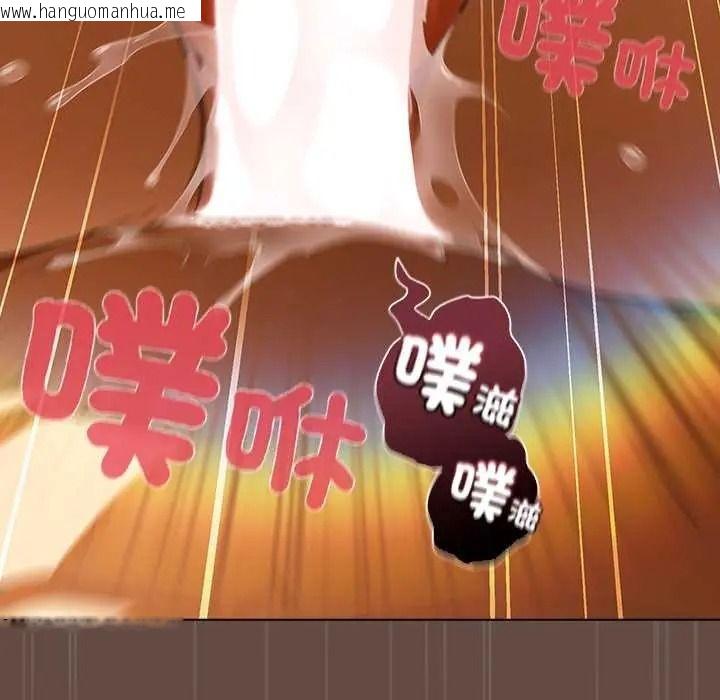 韩国漫画客制化诱惑韩漫_客制化诱惑-第11话在线免费阅读-韩国漫画-第179张图片