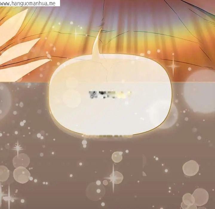 韩国漫画客制化诱惑韩漫_客制化诱惑-第11话在线免费阅读-韩国漫画-第137张图片
