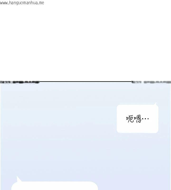 韩国漫画欲望入门课韩漫_欲望入门课-第1话-好想知道做爱的感觉在线免费阅读-韩国漫画-第272张图片