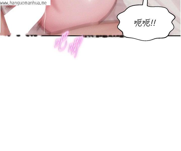 韩国漫画一发致富韩漫_一发致富-第8话-可爱的小妖精在线免费阅读-韩国漫画-第117张图片
