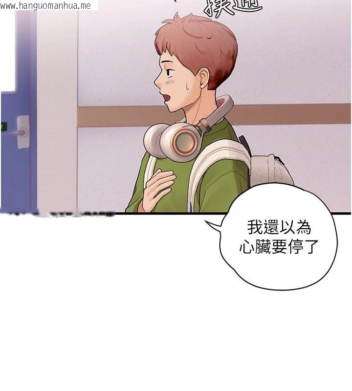 韩国漫画理想型演算法韩漫_理想型演算法-第13话-疑为清洁口交证据在线免费阅读-韩国漫画-第32张图片