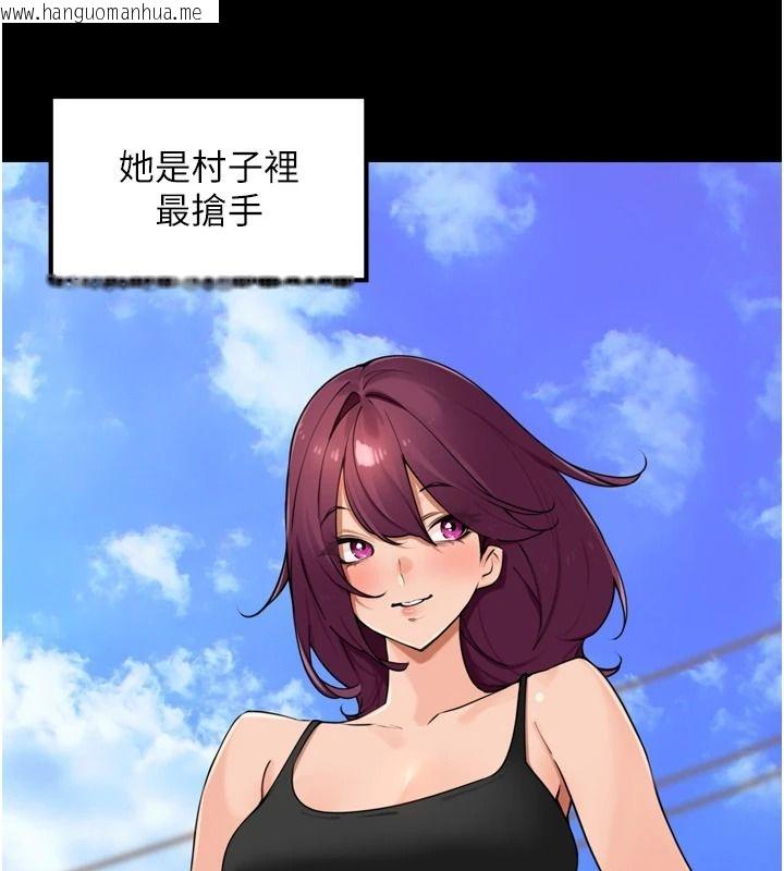 韩国漫画里长孙子开麦啦韩漫_里长孙子开麦啦-第54话-终于报复这对狗男女在线免费阅读-韩国漫画-第18张图片