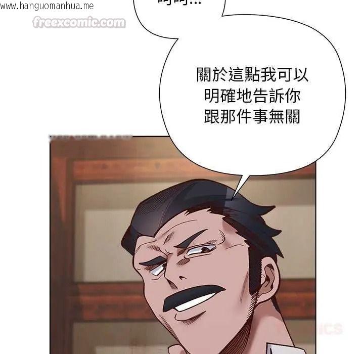韩国漫画小姐由我来守护韩漫_小姐由我来守护-第37话在线免费阅读-韩国漫画-第45张图片