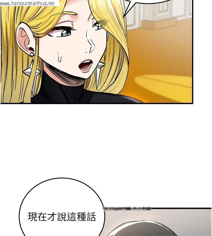 韩国漫画这一世我要开后宫韩漫_这一世我要开后宫-第24话-再次夜访母猪闺房在线免费阅读-韩国漫画-第52张图片