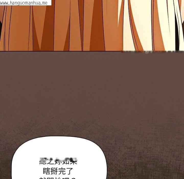 韩国漫画客制化诱惑韩漫_客制化诱惑-第11话在线免费阅读-韩国漫画-第74张图片