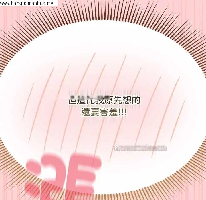 韩国漫画难忘的夏令营韩漫_难忘的夏令营-第4话在线免费阅读-韩国漫画-第105张图片