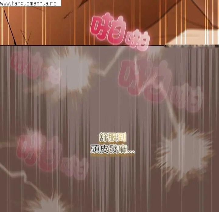 韩国漫画客制化诱惑韩漫_客制化诱惑-第11话在线免费阅读-韩国漫画-第170张图片