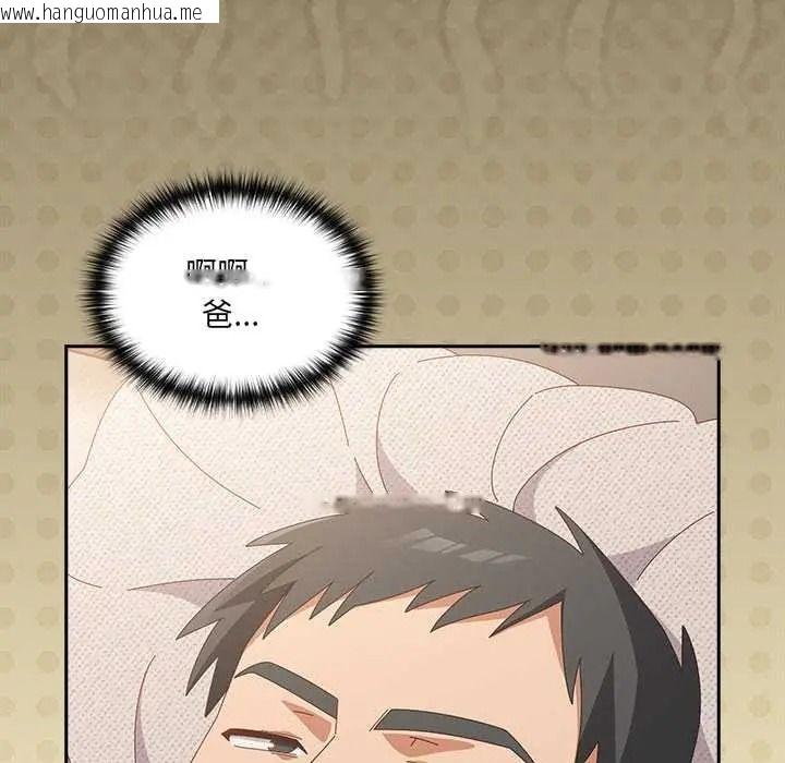 韩国漫画与众不同的兄妹/我家的掌上明珠韩漫_与众不同的兄妹/我家的掌上明珠-第63话在线免费阅读-韩国漫画-第10张图片