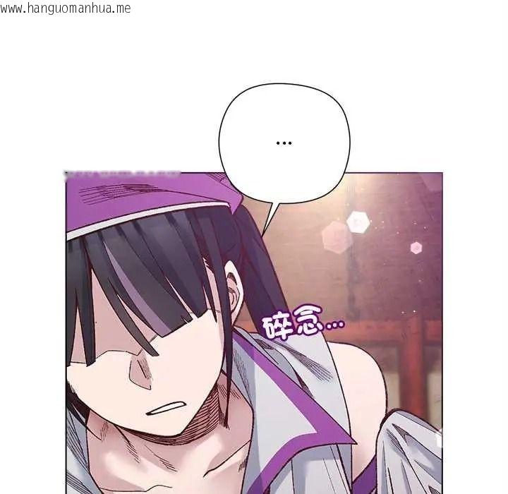 韩国漫画小姐由我来守护韩漫_小姐由我来守护-第37话在线免费阅读-韩国漫画-第112张图片