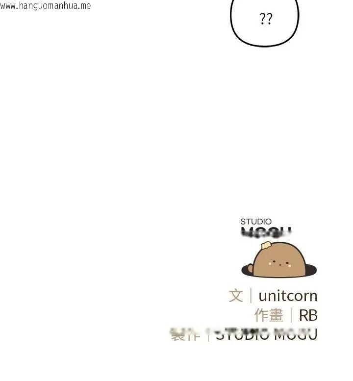 韩国漫画立志当VJ的娇妻韩漫_立志当VJ的娇妻-第5话在线免费阅读-韩国漫画-第178张图片