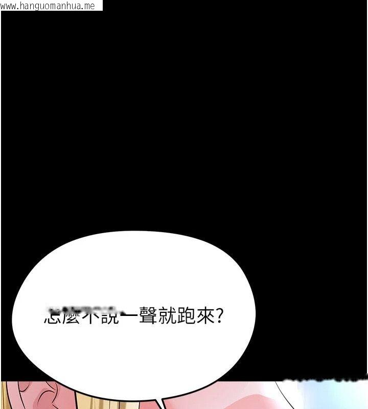 韩国漫画足球型男脱单指南韩漫_足球型男脱单指南-第80话-美国产乳牛的滋味在线免费阅读-韩国漫画-第1张图片