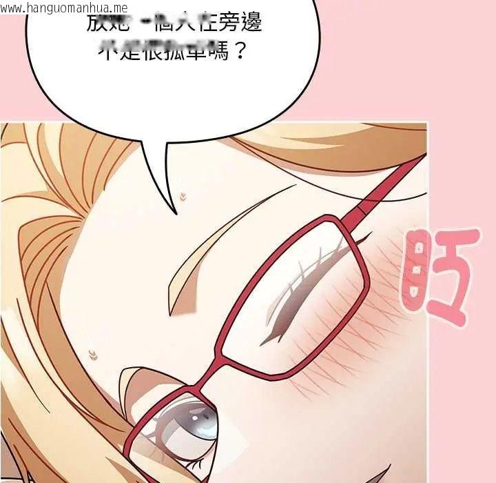 韩国漫画难忘的夏令营韩漫_难忘的夏令营-第6话在线免费阅读-韩国漫画-第67张图片