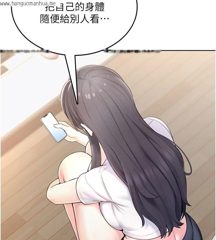 韩国漫画欲望入门课韩漫_欲望入门课-第1话-好想知道做爱的感觉在线免费阅读-韩国漫画-第164张图片