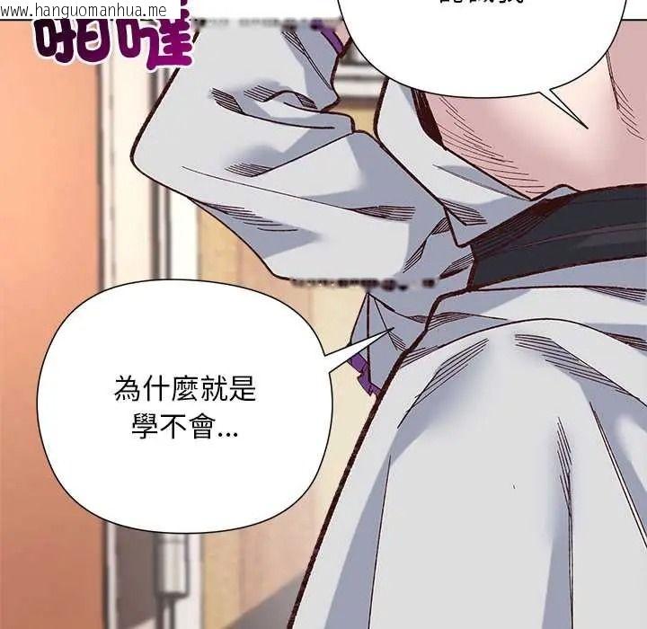 韩国漫画小姐由我来守护韩漫_小姐由我来守护-第37话在线免费阅读-韩国漫画-第95张图片