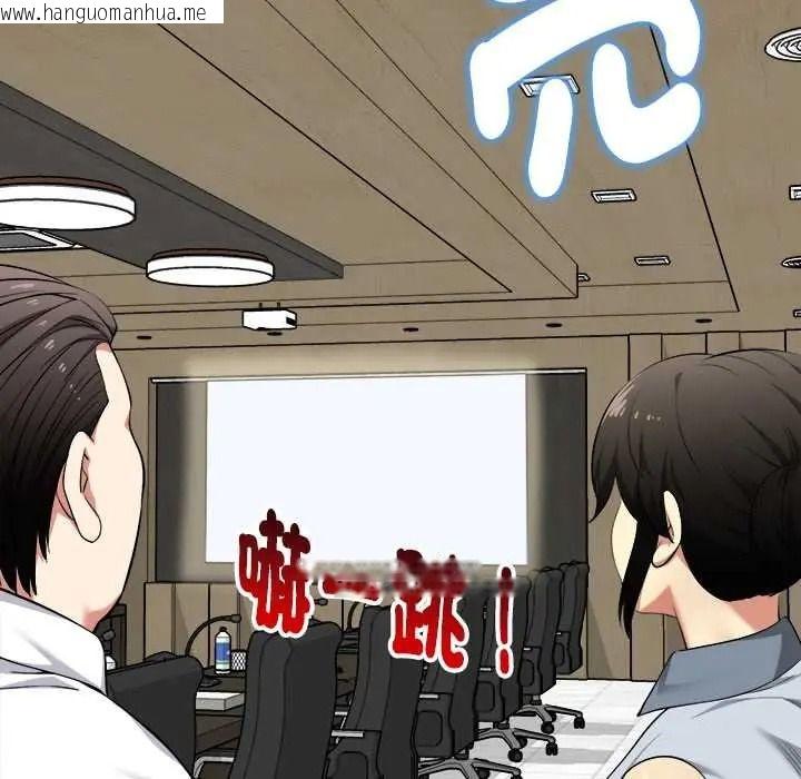 韩国漫画启动复仇系统/超真实征服游戏韩漫_启动复仇系统/超真实征服游戏-第38话在线免费阅读-韩国漫画-第101张图片
