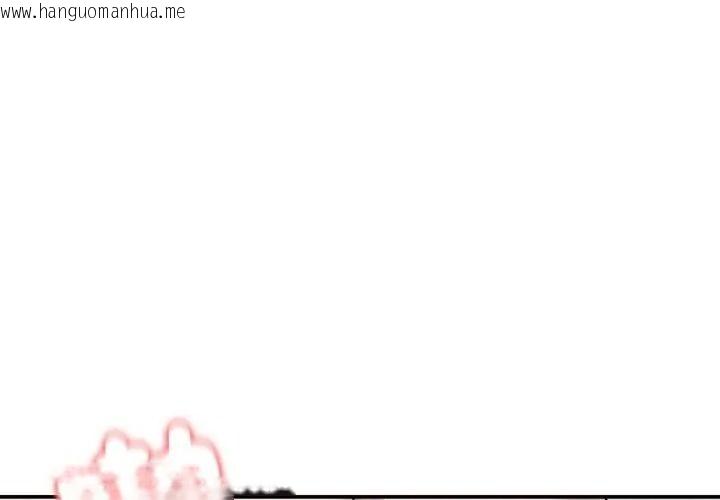 韩国漫画老婆卷款潜逃后韩漫_老婆卷款潜逃后-第75话在线免费阅读-韩国漫画-第146张图片