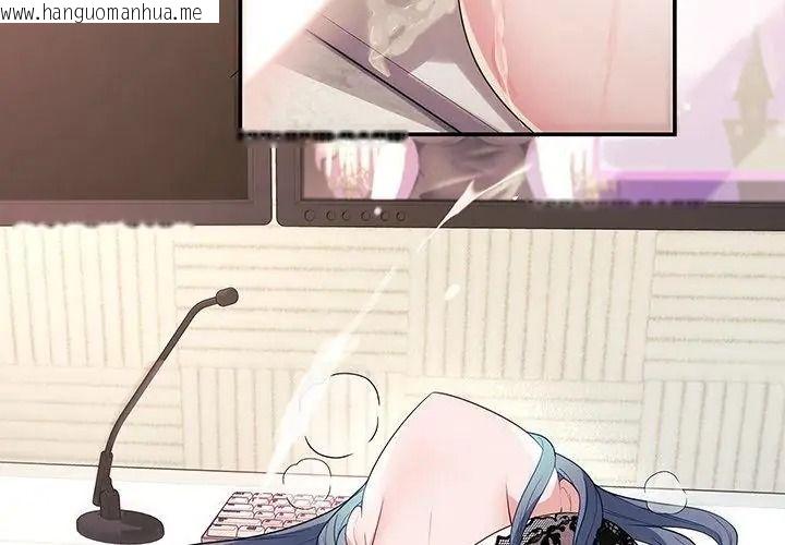 韩国漫画立志当VJ的娇妻韩漫_立志当VJ的娇妻-第5话在线免费阅读-韩国漫画-第59张图片