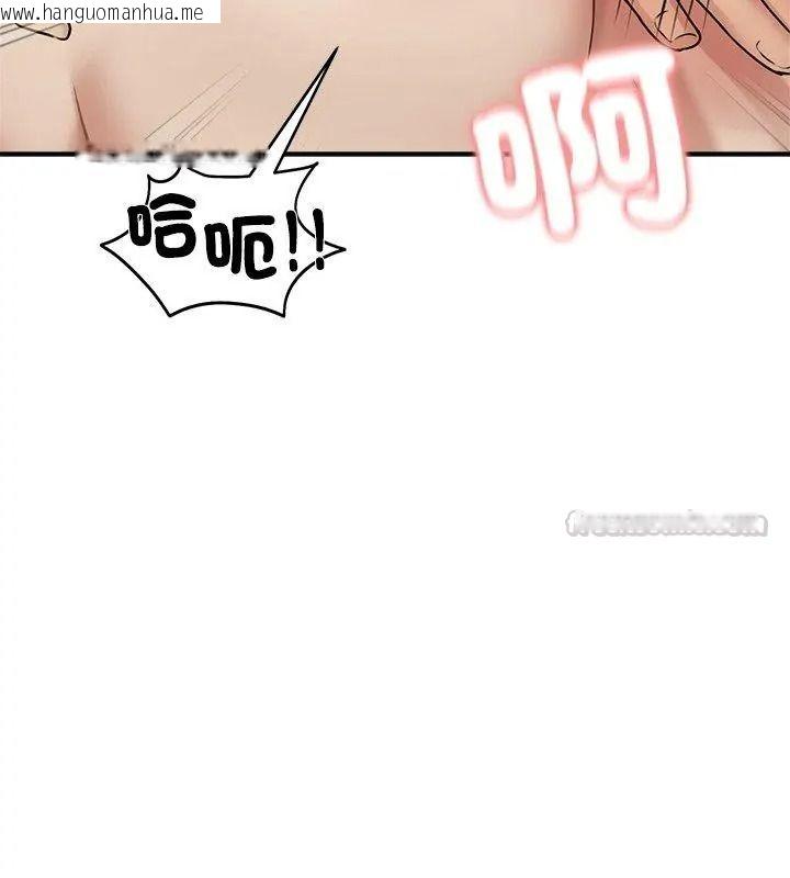 韩国漫画老婆卷款潜逃后韩漫_老婆卷款潜逃后-第75话在线免费阅读-韩国漫画-第105张图片