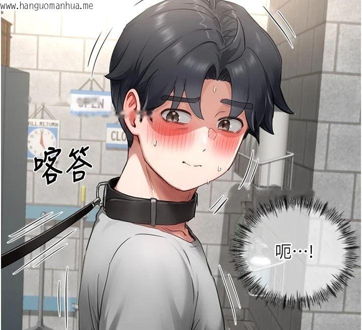 韩国漫画成人漫画取材课韩漫_成人漫画取材课-第18话-给冠佑的全新考验在线免费阅读-韩国漫画-第127张图片