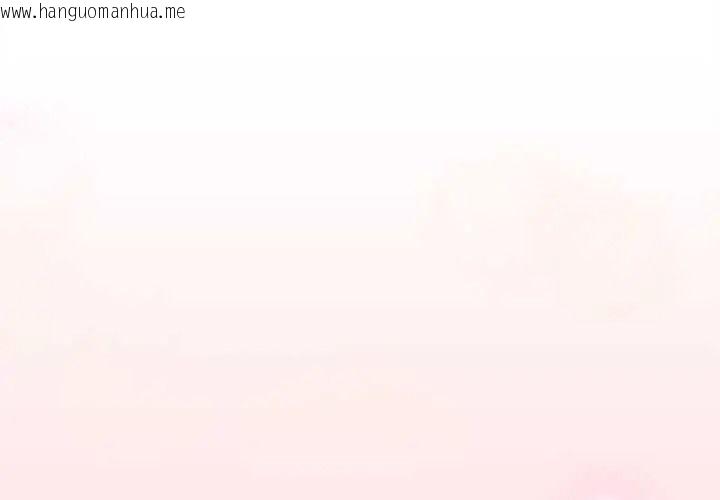 韩国漫画难忘的夏令营韩漫_难忘的夏令营-第3话在线免费阅读-韩国漫画-第1张图片