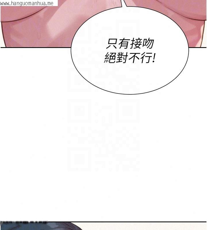 韩国漫画一发致富韩漫_一发致富-第8话-可爱的小妖精在线免费阅读-韩国漫画-第138张图片