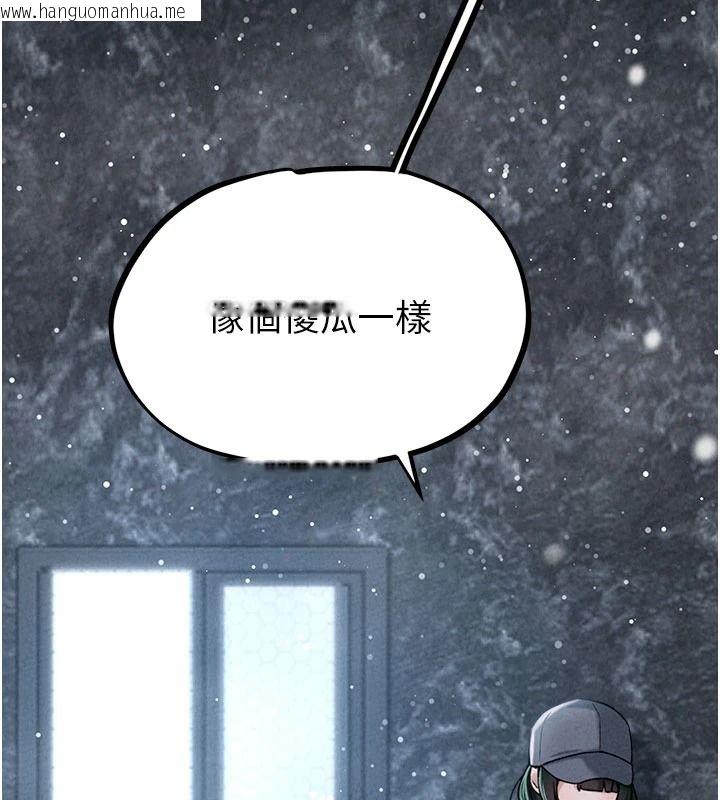 韩国漫画男人配额制韩漫_男人配额制-第63话-学测前一天回归的晓茹在线免费阅读-韩国漫画-第109张图片